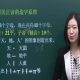 【视频教程】《韩语发音入门》