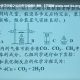 中考化学一二轮复习视频教程