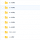 【科学高效方法记单词】讲单词全集