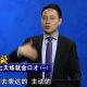 【邹毅】七天练就金口才