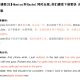听《老友记》,学地道美语-第三辑