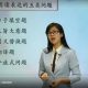 【高中英语】学而思【斐式大招】15分钟搞定任务型阅读 顾斐