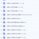 像TED一样演讲，打造你的魅力