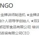 【汪越】演讲口才必胜赢课程