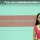 【高中语文】学而思高考文言文阅读满分冲刺【吕晶莹】