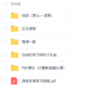 【外语学习】从零开始学西班牙语：0-A1入门班