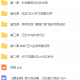最强大脑队长鲍橒老师教你科学记忆，提升你的学习效率