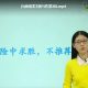 【高中语文】学而思目标高考作文一类文必备技巧全掌握 【吕晶莹】