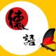 [德语] 德语标准德语语音及常用单词 18.75课时 徐立华主讲视频教程