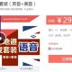 价值299元|地道语音零基础速成套装（英音+美音）
