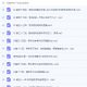 高考提分秘籍：助你快速提分