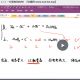 2018年高考化学陆姐化学一轮全程班陆艳华主讲