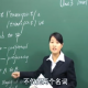 黄冈中学人教版同步课程高中英必修1-5