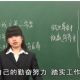 黄冈名师课堂-人教版初中政治