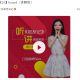 听《老友记》, 学地道美语第二辑