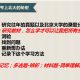 普通人快速崛起31节修炼课 超级演说家刘媛媛主播课程