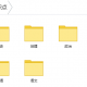 高中全科知识点合集