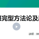 2018英语精品课程高能班 钟平高能提分班视频教程