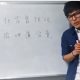 英语学习法：让你不再背单词语法