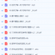 【志愿填报指南】高考志愿填报必读
