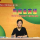 新概念英语1-4册视频教程全集