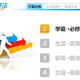 思维导图教程 简快思维导图 速成宝典