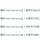 托福强化段课程托福写作强化课程 戴云主讲视频教程