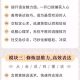 刘媛媛16堂语言超级表达课
