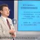 沟通的技巧和方法培训 如何有效沟通 共5章