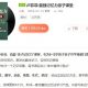 卢菲菲最强记忆力亲子课堂