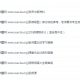 跟谁学课程-【跟谁学】宋维钢丨词霸天下38000词汇速记全集