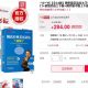 常春藤售价3200元，英语大师赖世雄：美语从头学全套大合集