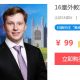 英语口语培训班 16堂外教实用口语课，让你的英语脱口而出