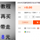 2018毛笔硬笔钢笔书法自学视频教程 行书楷书隶书草书教学