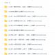价值1200元 2019高考备考腾讯课堂2019高考物理暑假大招系统班1到10王羽主讲