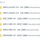 XDF 知心雅思旗舰VIP直达7分班