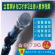演讲与口才学习教学视频讲话训练教程主持人沟通交际技巧培训课程