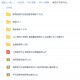 俄语自学资料包 视频+音频+教材合辑