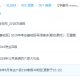 四六级考虫2019最新更新合集百度网盘下载