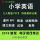 人教版PEP小学英语三年级上册电子教案试卷动画课件PPT