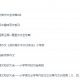 小学作文全套百度网盘下载