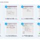伴学优课徐宣庆2019高考数学一轮复习暑假班