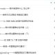 【斐然英语 初升高衔接课】8次课赢在新高一起跑线