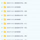 2018年初一英语尖子班年卡（上海牛津版）【60讲 刘飞飞】