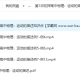 【初升高暑假班】物理必修1预习领先班【12讲】