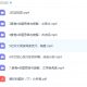 2019杨洋高考语文寒假班•最好的题目