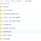 2019 李辉英语 全年联报旗舰版
