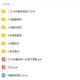 2019 徐磊总复习联报