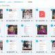 12堂课升级学习力让你成为个高手