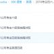 2018考虫四六级合集